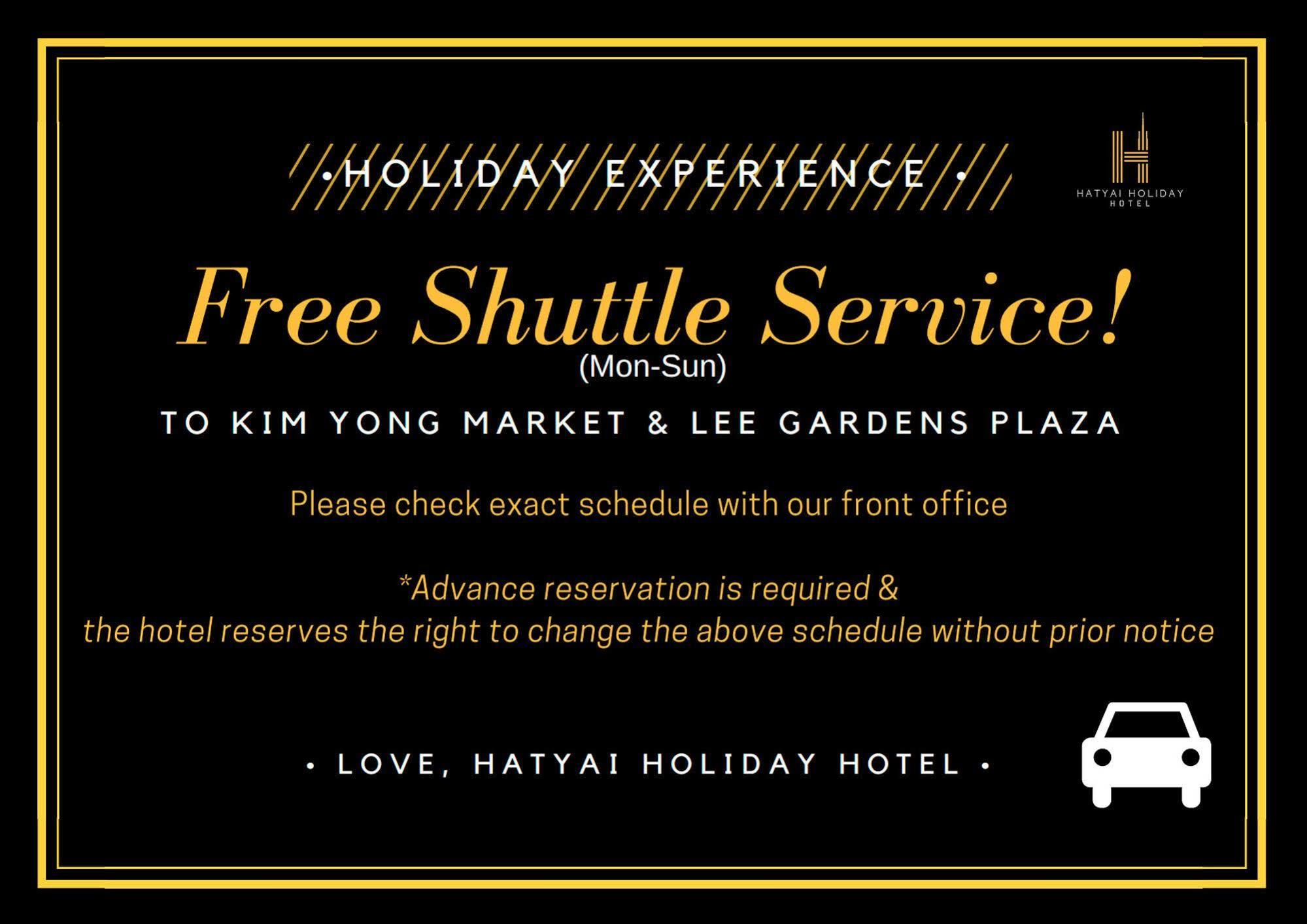 Hatyai Holiday Hotel 핫야이 외부 사진